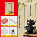 Stove tea kettle suit complete set of cast iron charcoal stove liangyi hook charcoal stove boiling water ceramic for home teapot handle kettle