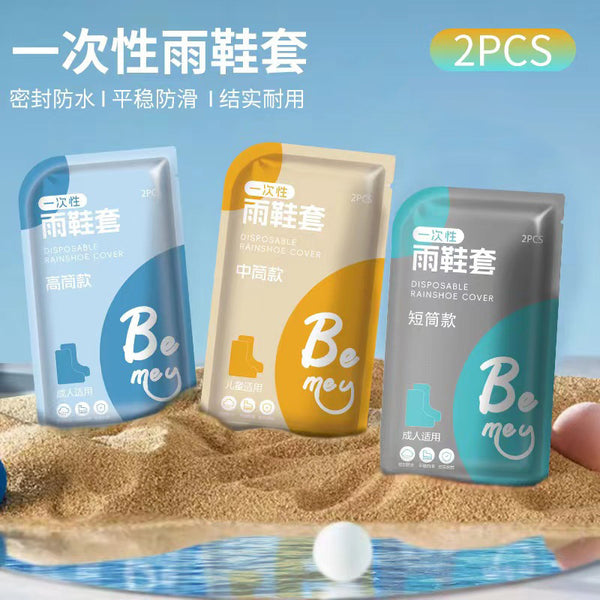 Disposable rain shoe cover waterproof shoe cover thick wear-resistant thickened lengthened non-slip independent packaging tall tube outer wear foot cover