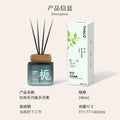 Home fireless aromatherapy gardenia bedroom living room light fragrance surrounding fragrance long-lasting fragrance atmosphere perfume wholesale