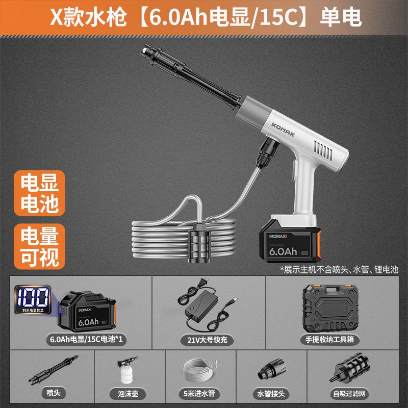 Wireless car washer - portable lithium battery high-pressure water gun - powerful booster pump - heavy-duty car cleaning tool