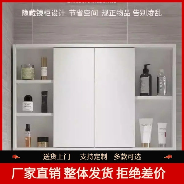 Solid wood intelligent push-pull folding phoenix wind water mirror separate mirror cabinet bathroom storage locker makeup mirror wall-mounted type
