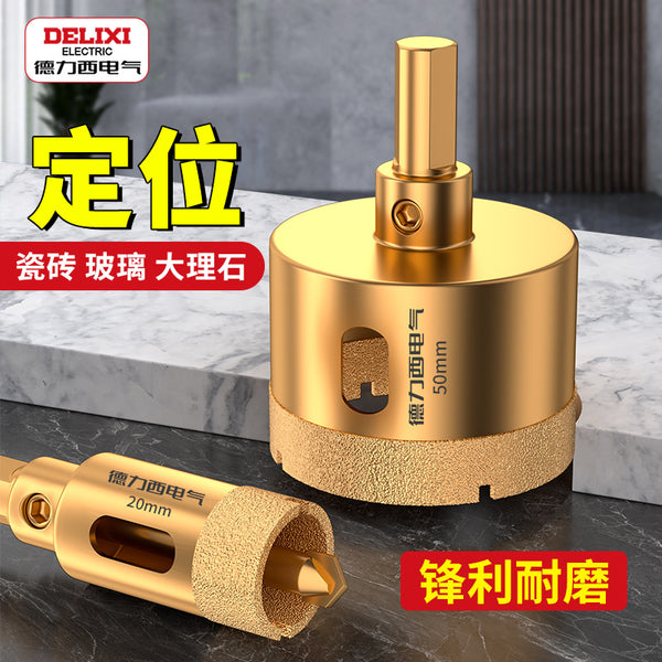 Delixi hole opener tile punching drill bit glass artifact Daquan marble special tile dry punching hand drill