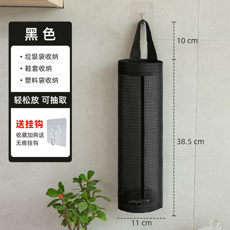 Kitchen wall-mounted garbage bag storage artifact sorting bag plastic bag storage box storage bag wall-mounted bag