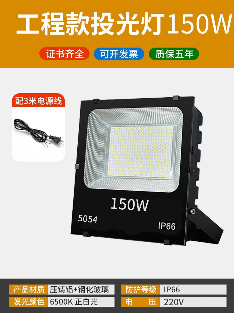 LED floodlight plug-in outdoor spotlight construction site mobile super bright strong light searchlight construction maintenance lighting