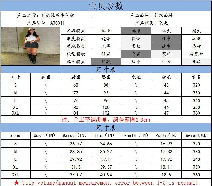 Fashion cross-border women's clothing  fashionsexy hot girl easiest for matchhigh waist topstitch skirt hip-covering denim skirt