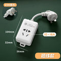 16a high-power 4000w multi-function power strip with socket converter for air conditioners, water heaters, induction cookers, and more