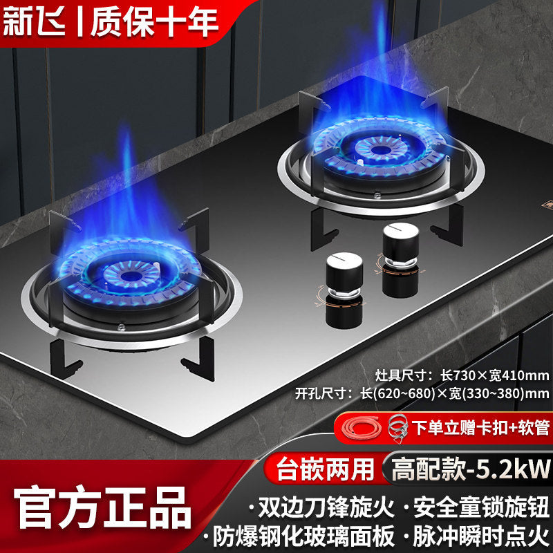 Wholesale xinfei gas stove for home double stove natural gas embedded table gas stove liquefied gas stove fierce fire stove