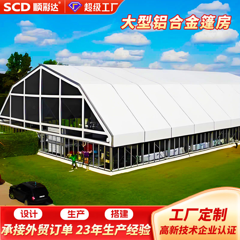 Factory export industrial tent temporary logistics storage warehouse tent outdoor exhibition event aluminum alloy tent