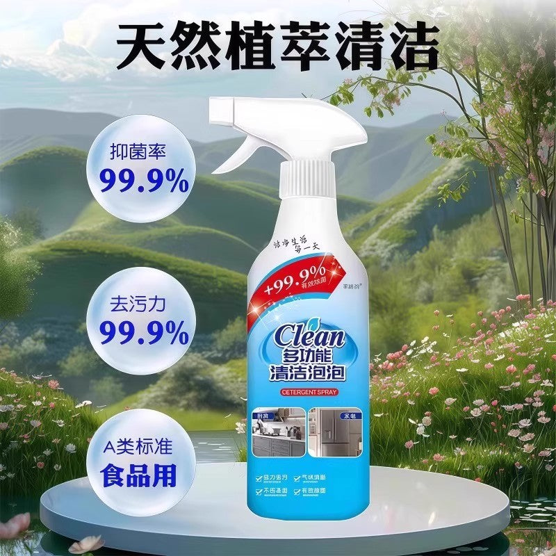Multi-purpose bubble cleaner - powerful stain removal & degreasing agent for deep cleaning - your all-in-one household cleaning solution