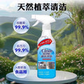 Multi-purpose bubble cleaner - powerful stain removal & degreasing agent for deep cleaning - your all-in-one household cleaning solution