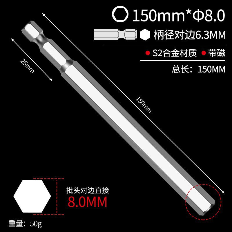 Hexagonal bit bit pneumatic electric screwdriver s2 strong magnetic hexagonal air bit electric drill electric bit longsuit