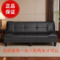 Cat scratch leather fabric sofa dual-purpose sofa small apartment living room casual apartment double foldable sofa bed factory