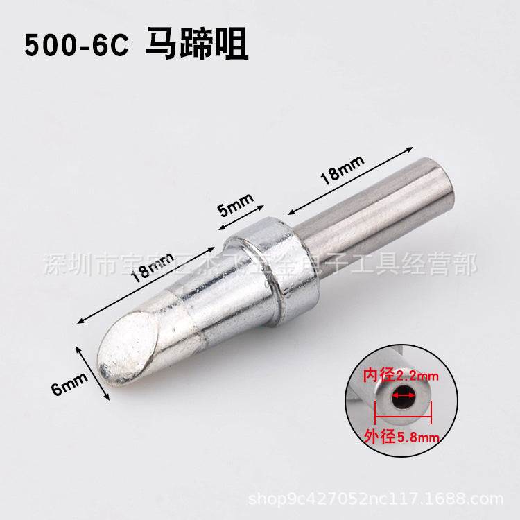 205 soldering iron head 500-4C/5C/6C8C soldering iron nozzle, high frequency 150W high power 3000A soldering iron head 500-K