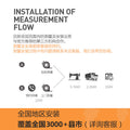 【on-site measurement service】professional installers available nationwide for curtain track measurement and installation. book your appointment today!