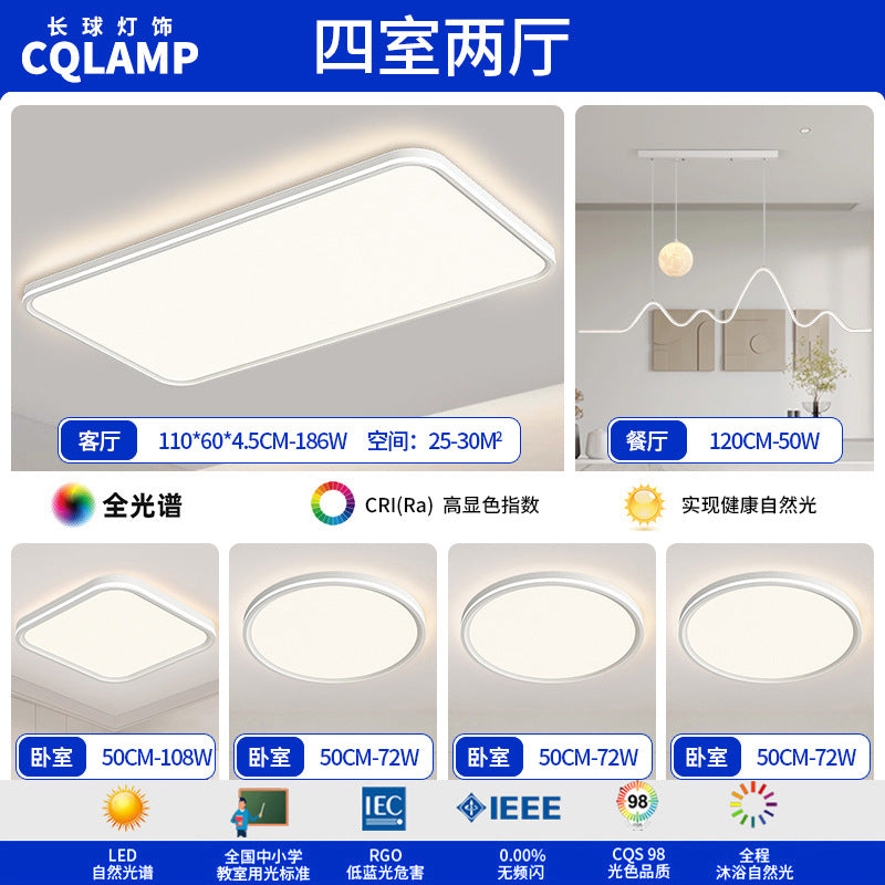 Living room ceiling light led highlight advanced sense simple and minimalist main light Zhongshan home improvement lighting package whole house combination