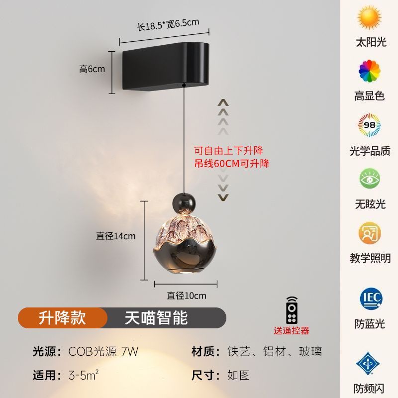 Bedroom bedside wall lamp snow mountain adjustable hand scan sensor living room aisle background wall lamp modern accessible luxury hanging wire lamp