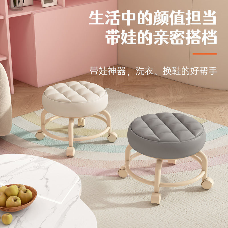 Baby carrying handy gadget universal roller pulley low stool kids toddler stool multifunctional beauty seam pedicure shoe changing stool round stool soft seat