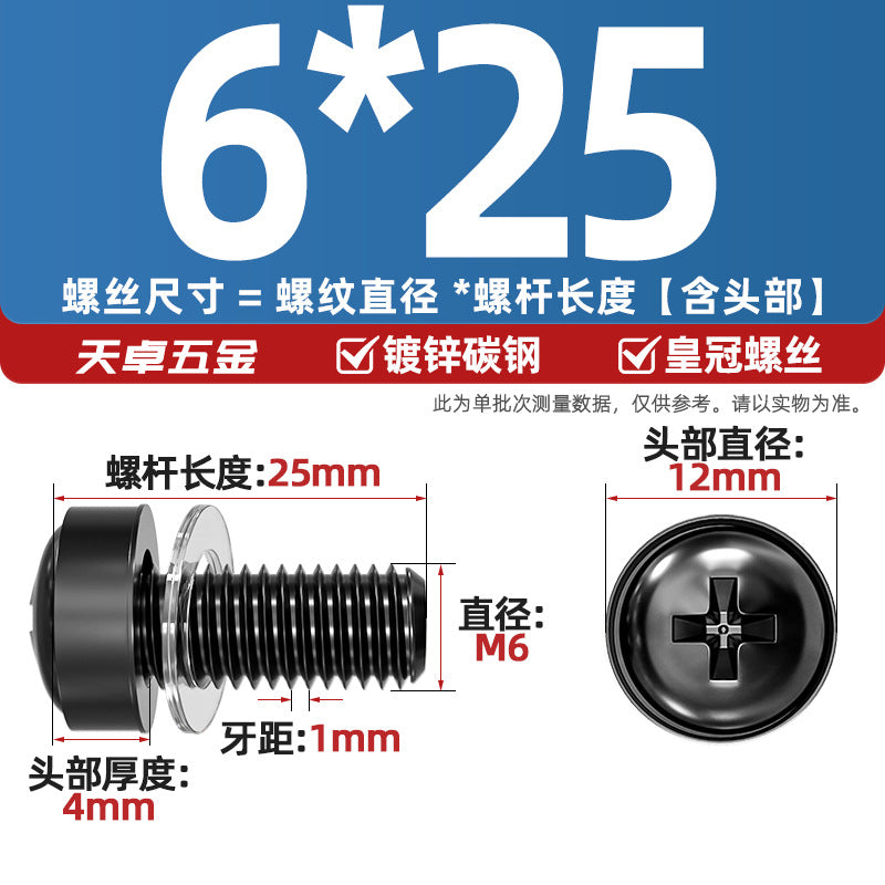 304 stainless steel/iron galvanized cabinet screws snap nuts network special crown screws snap nuts M5M6