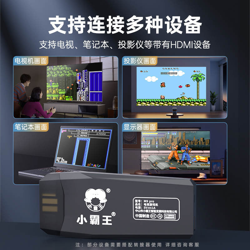 Game console handle connected to TV 2025 new home projector game box red and white machine fc card soul bucket