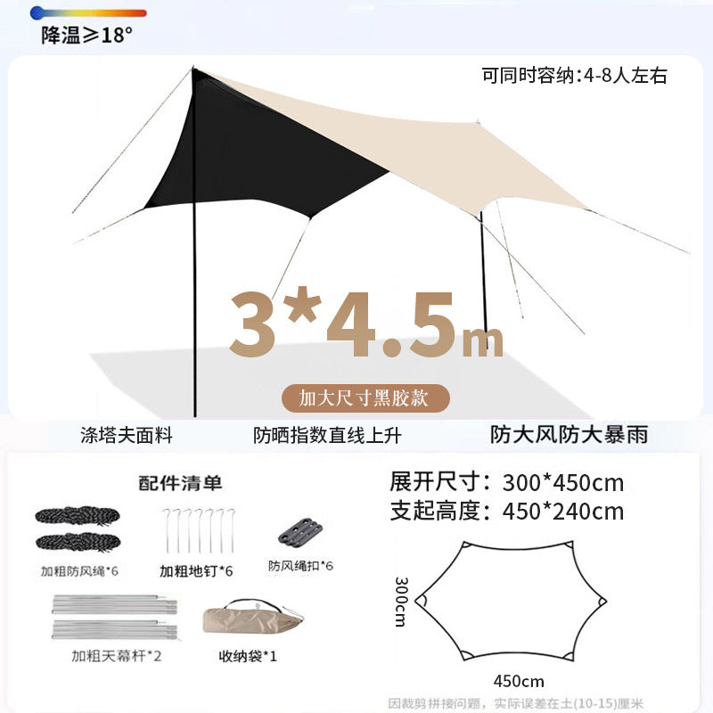 Canopy tent vinyl outdoor camping large sun protection rainproof camping cooking cloth awning square sun protection upgrade