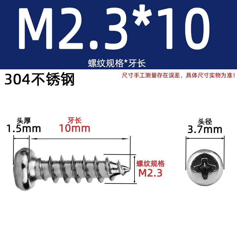 PA round head self-tapping 304 stainless steel 201 stainless steel yuan head element tapping round tapping cross screw national standard small screw