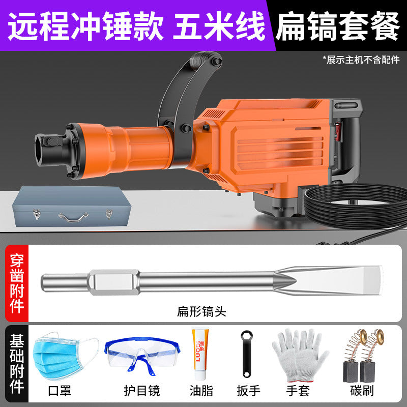 Chuangyi electric pick industrial grade high power heavy concrete slotting wall demolition crushing engineering electric tool direct sales