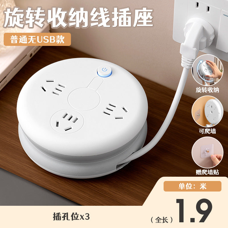 Round storage socket Multifunctional telescopic socket Dormitory plug-in board USB power strip Household plug-in board Long cable