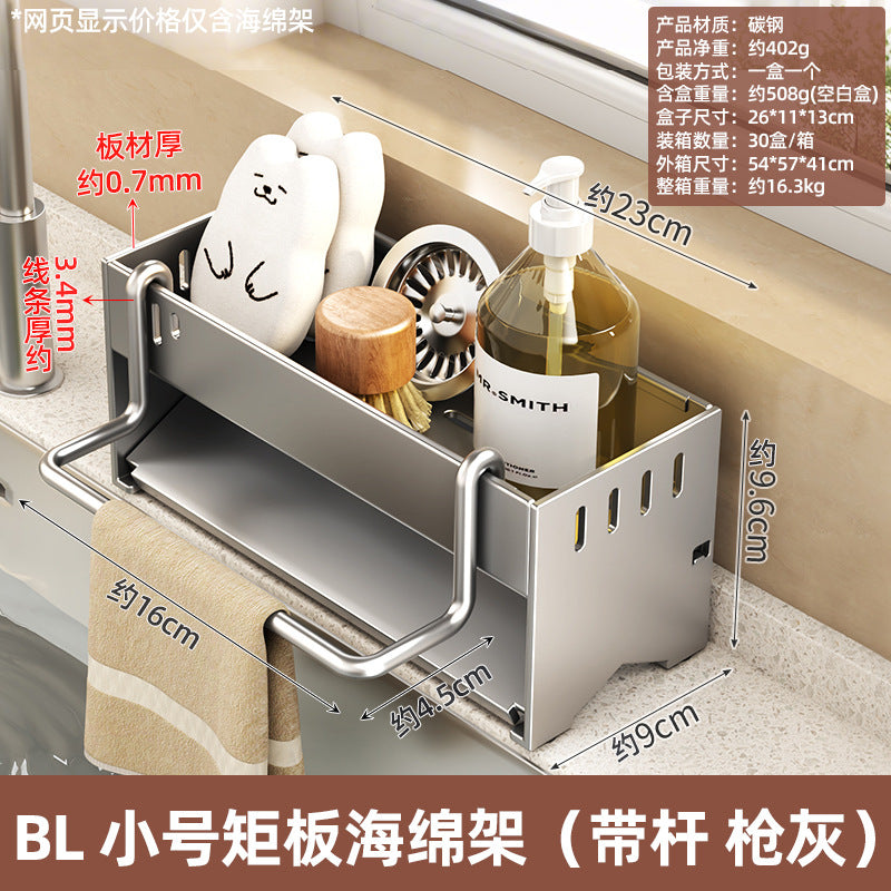 Stainless steel sponge rack, kitchen rack, sink drain rack, rag rack, steel wire ball storage rack, one piece will be sent on behalf of you.