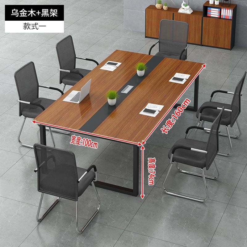 Conference table - modern minimalist long table for meeting rooms, reception, and negotiations - simple workstation desk and chair set