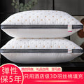 Student pillow core wholesale hotel pillow core pair of pillows household pillow core high resilience feather silk cotton pillow core factory