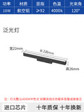 Floodlight-22cm-10w