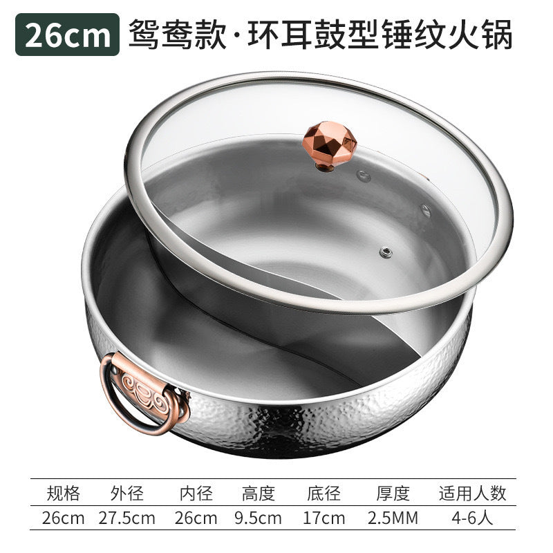 304 stainless steel hammered mandarin duck pot for home thickened soup hot pot induction cooker gas stove neutral large capacity soup pot