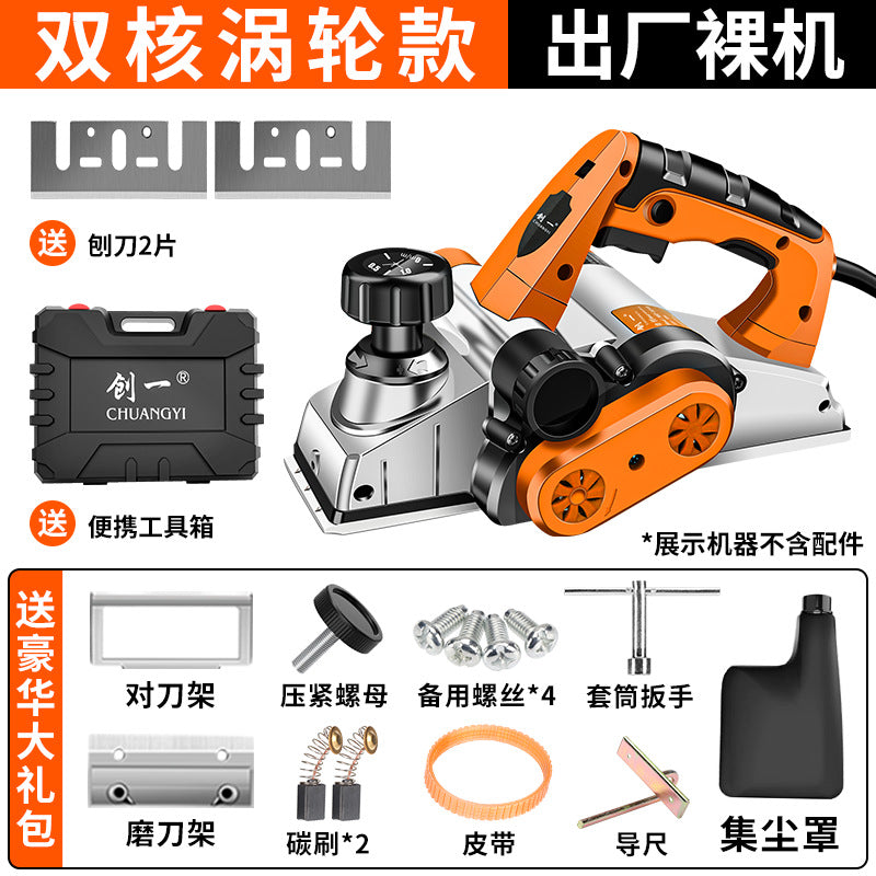 Chuangyi electric planer high-power handheld woodworking multi-functional power tool small portable polishing machine furniture decoration special