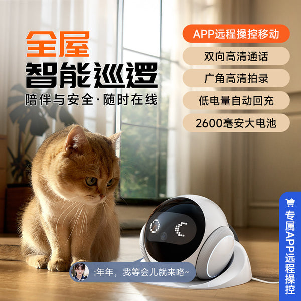 Robot intelligent monitoring pet home intelligent companionship robot remote camera mobile to pet the elderly and children
