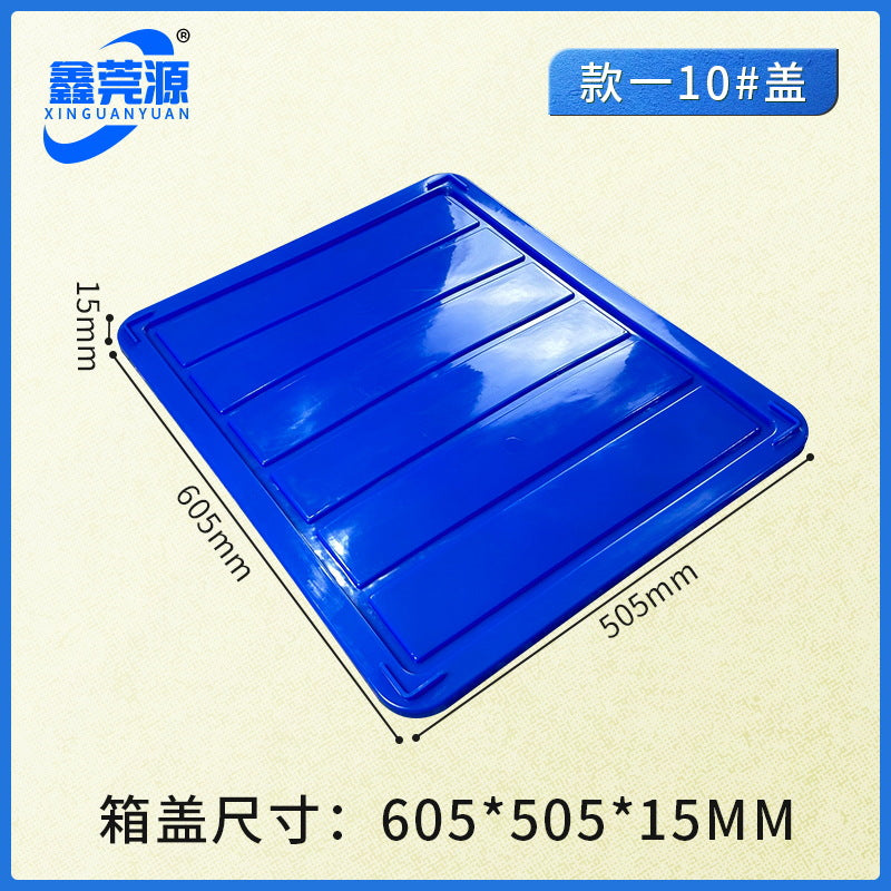 Plastic turnover box Thickened workshop Plastic box Logistics sorting Warehouse box Large transport box with lid Logistics box