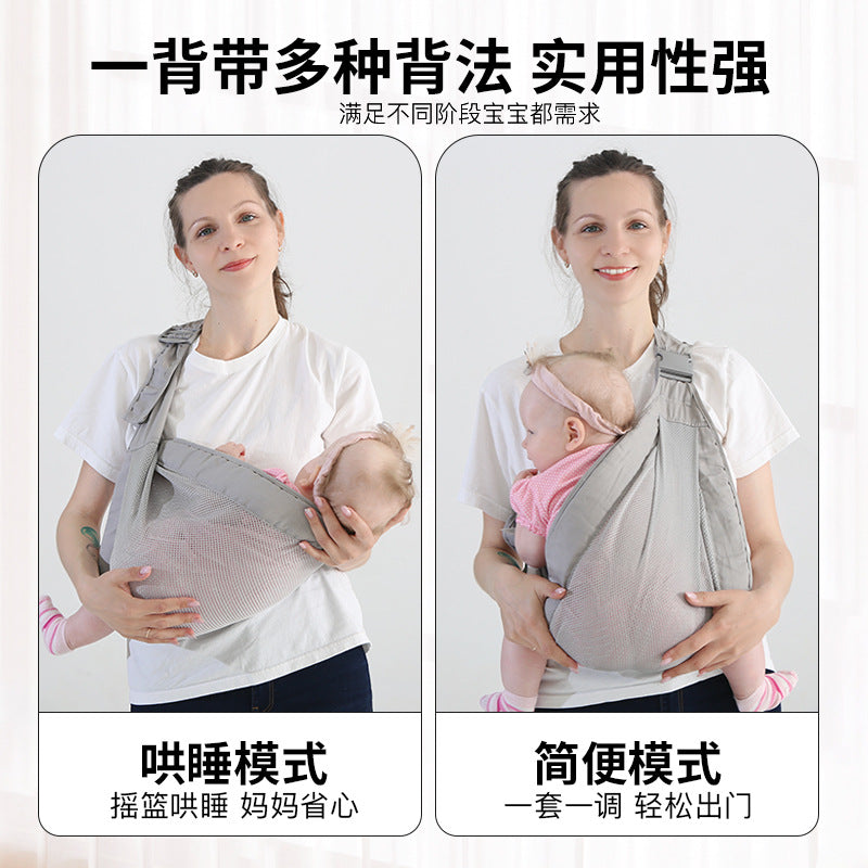 Factory direct baby carrier - front facing infant carrier - newborn easy breathable mesh