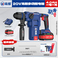 Nanwei brushless 28 light lithium electric hammer home improvement industrial high power dual-purpose impact drill manufacturer wholesale power tools