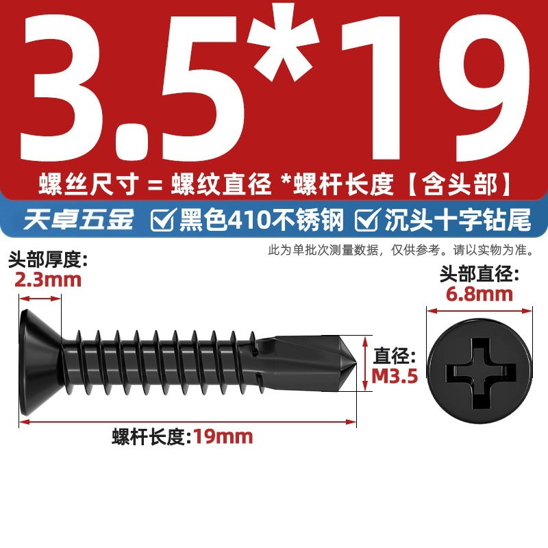 Black 410 Stainless Steel Cross Countersunk Head Flat Head Drill Tail Screw Self-Tapping Self-Drilling Screw Dovetail Wire MM4.2M4.8