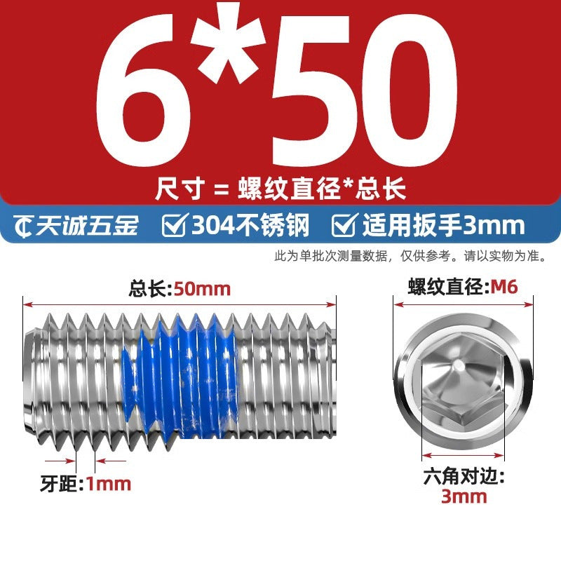 304 stainless steel inner hexagon dispensing, flat end, fixed base meter machine, anti-loosening blue glue coated screw M2-M20