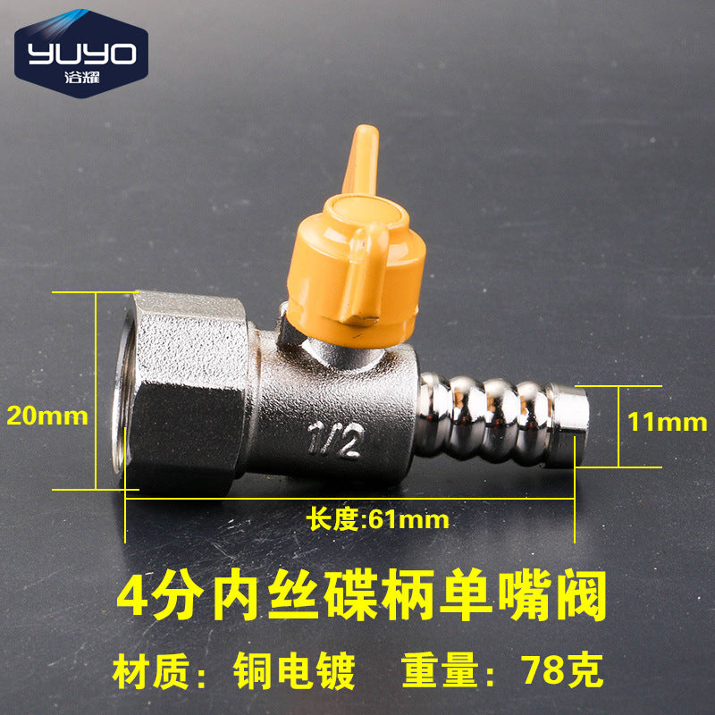 All-copper thickened gas valve, gas three-way valve, 4-point pipeline, natural gas water heater, one-point and two-point ball valve switch