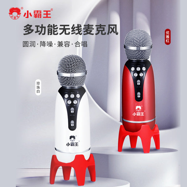 Xiaobawang L5 microphone audio integrated microphone Karaoke artifact mobile phone wireless bluetooth home singing children