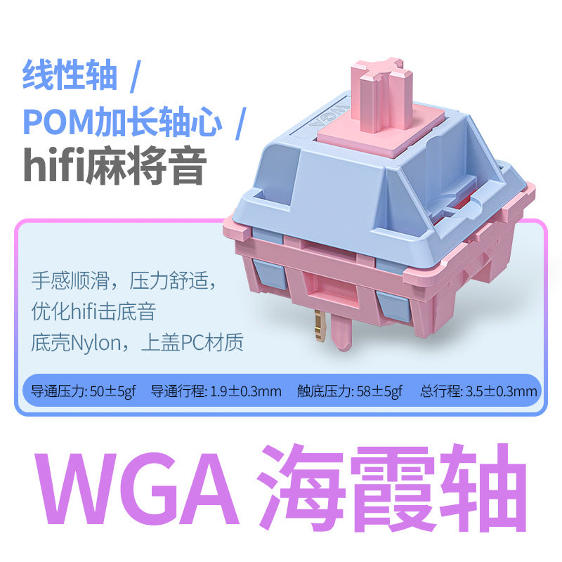 Silver carved haixia shaft/muye shaft wga paragraph linear shaft mechanical keyboard shaft long shaft hifi mahjong sound