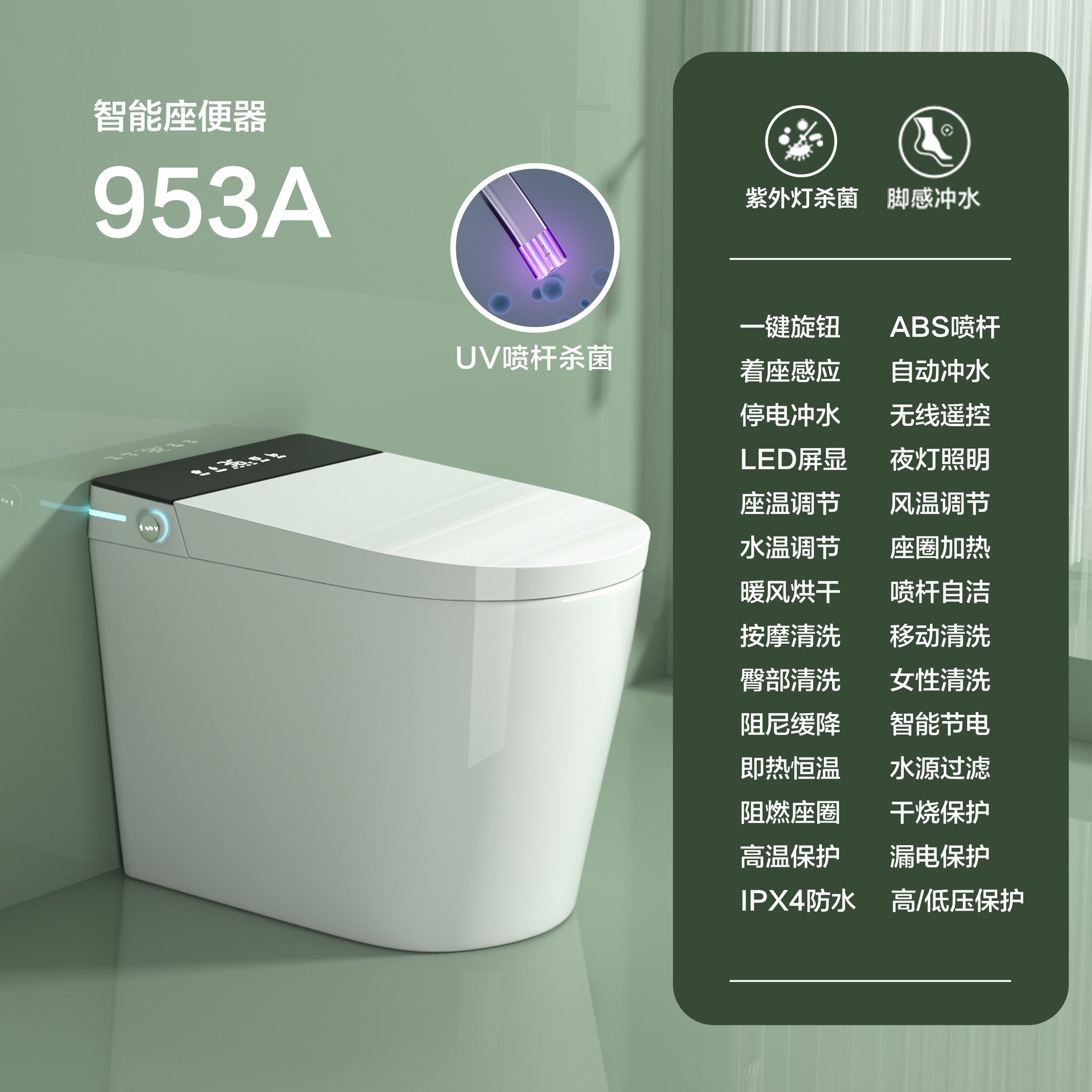 Smart toilet cover integrated AI automatic instant LED built-in water tank deodorant toilet wholesale