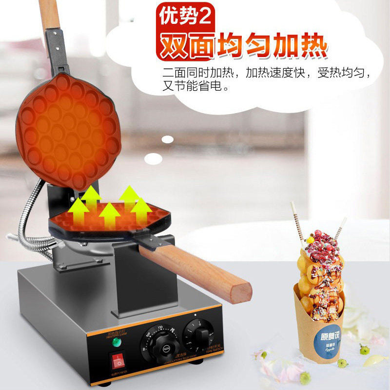 Double-head egg waffle machine commercial egg waffle machine electric heating egg pancake machine hong kong qq egg waffle machine roasted pancake egg pancake machine
