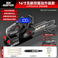 Nanwei brushless electric saw rechargeable outdoor for home small electric chain saw handheld saw firewood garden electric saw logging