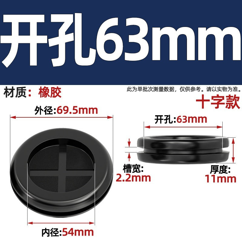Double-sided protective coil environmentally friendly rubber rice-shaped open-hole protective coil distribution box outlet hole sheath dust-proof coil