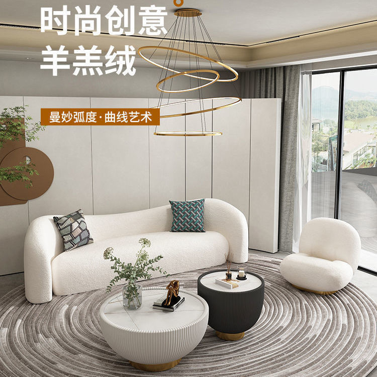 Nordic cream style live broadcast room lambswool sofa simple popular b&b small apartment shaped beauty salon accessible luxury style