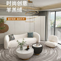 Nordic cream style live broadcast room lambswool sofa simple popular b&b small apartment shaped beauty salon accessible luxury style