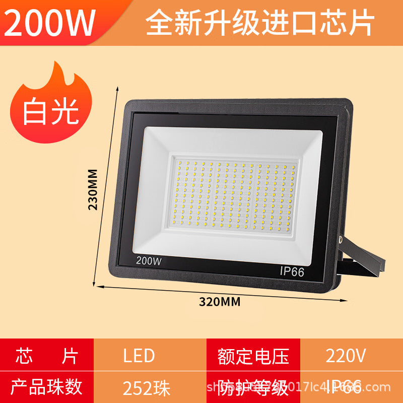 LED floodlight outdoor courtyard waterproof floodlight searchlight engineering workshop billboard lighting projection light