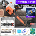 18inch flagship long-term model [2 guides and 3 chains] comes with a tool box